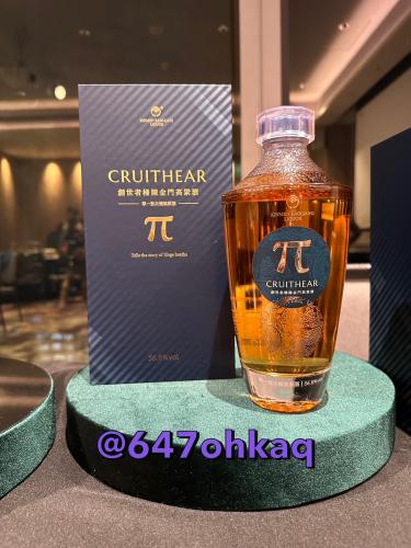 56.8度創世者桶陳𝝅