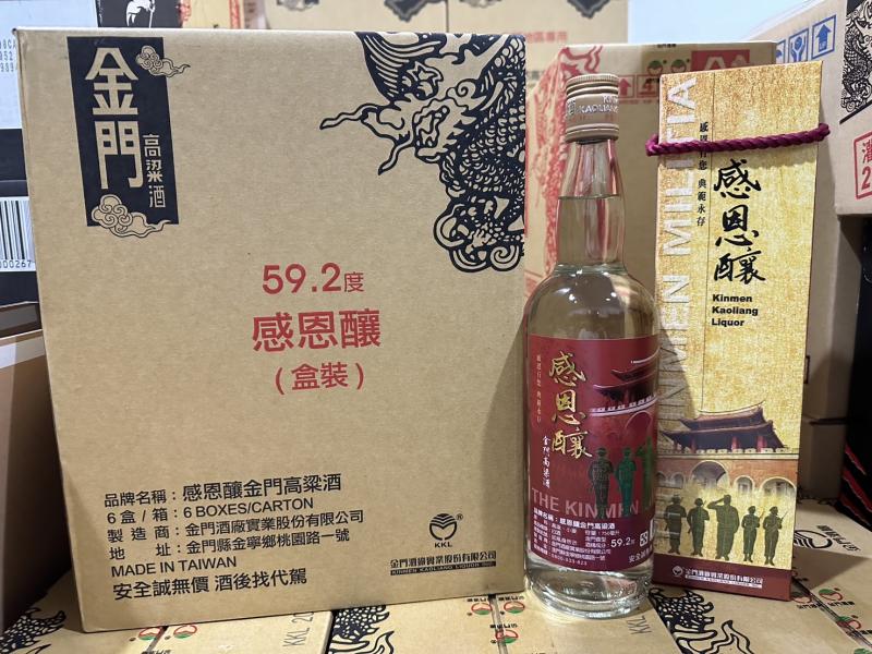 59.2度感恩釀114春節