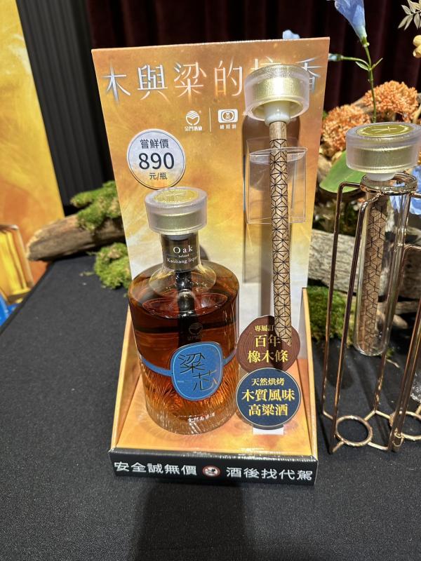 51.8度0.6L粱芯金門高粱酒