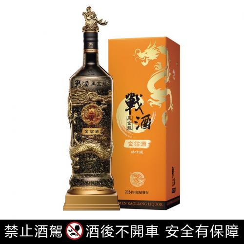 戰酒黑金龍金箔酒3.6L龍年特仕版(2024)