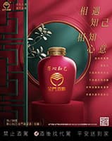 10L寄心知己金門高粱(佳釀)現貨供應
