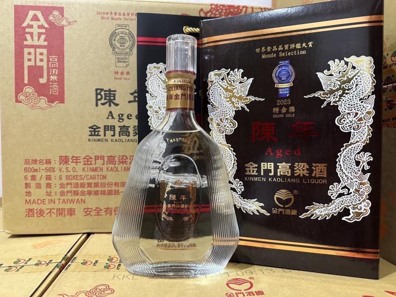 新黑盒陳高特金獎(燙金版)