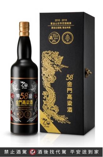 58度0.75L最佳白酒雙金黑耀紀念酒